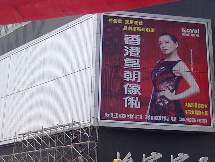 河北三面翻_新創富_三面翻_生產供應商